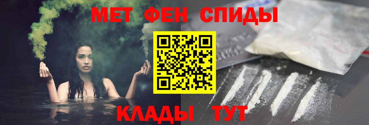 Амфетамин 97% Кирово-Чепецк