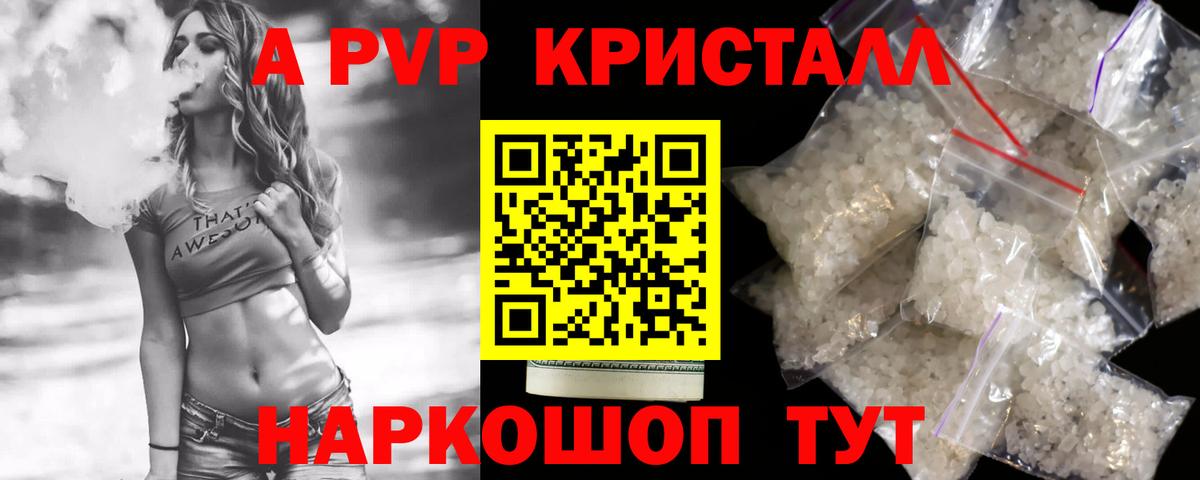 Кокаин  Марихуана  Вход с VPN  А ПВП СК кристаллы  Гашиш  Меф МЯУ МЯУ кристаллы  LSD-25  Кирово-Чепецк  МЕТ  Бошки Шишки 