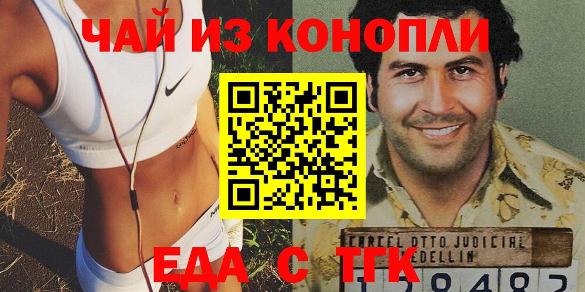 Cannafood марихуана  Вход с VPN  Кирово-Чепецк 