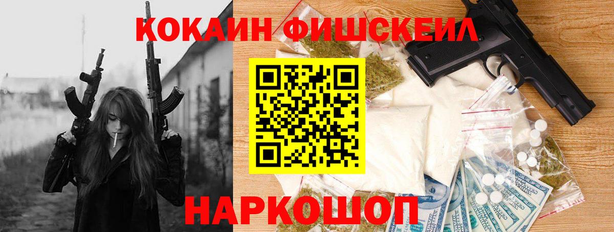 Кокаин Боливия  Вход с VPN  Кокаин  Кирово-Чепецк 