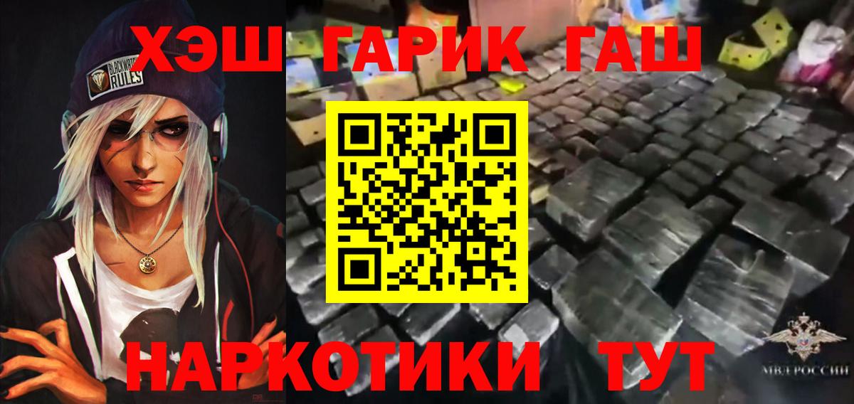 Гашиш Cannabis Кирово-Чепецк