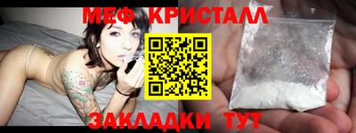 mdma Донецк