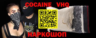 Альфа ПВП Донской