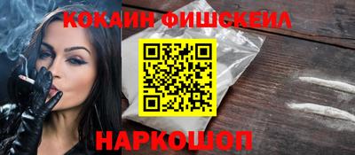 mdma Донецк