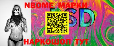 бошки Дубна