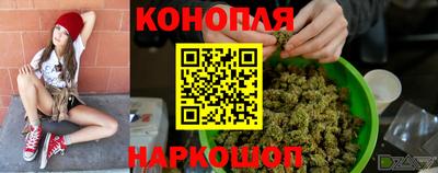 молекула духа Янаул