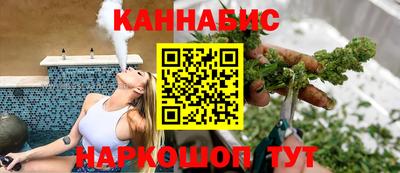шишки Заводоуковск