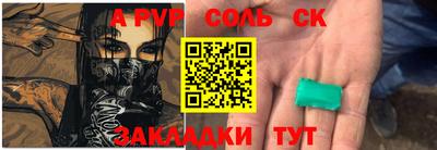 Альфа ПВП Донской