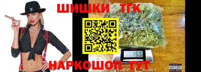соль курить ск Заволжье