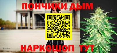Альфа ПВП Донской