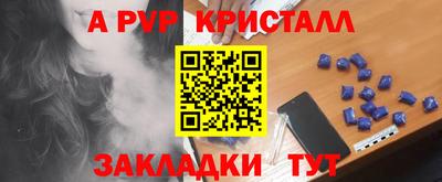 бошки Дубна
