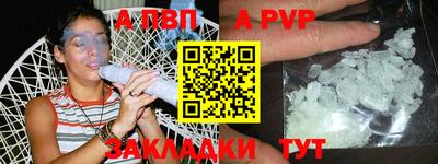 бошки Дубна