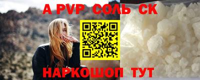 бошки Дубна