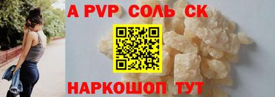 шишки Заводоуковск