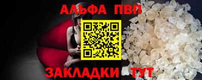 Альфа ПВП Донской