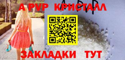прущие грибы Жуковский