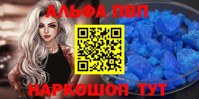 бошки Дубна