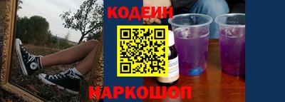 соль курить ск Заволжье