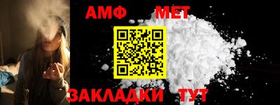 Альфа ПВП Донской