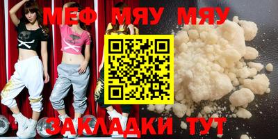 прущие грибы Жуковский