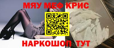 mdma Донецк