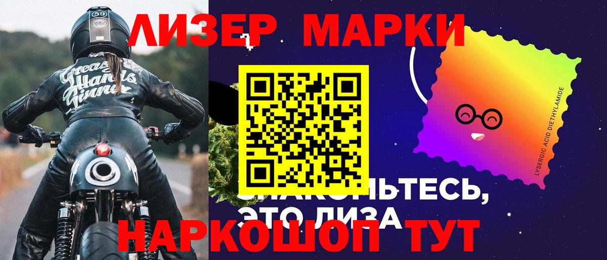Лсд 25 экстази кислота Кирово-Чепецк