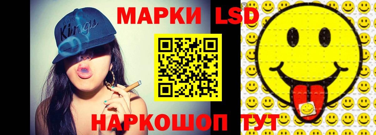 Лсд 25 экстази ecstasy  Вход с VPN  Лсд 25 экстази ecstasy  Кирово-Чепецк 