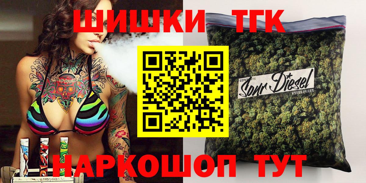 Конопля конопля  МАРИХУАНА планчик  Вход с VPN  Кирово-Чепецк  Марихуана конопля  Бошки Шишки Bruce Banner 
